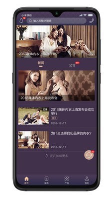 九极真美官方版