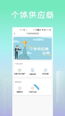 找砂网官方正版图4