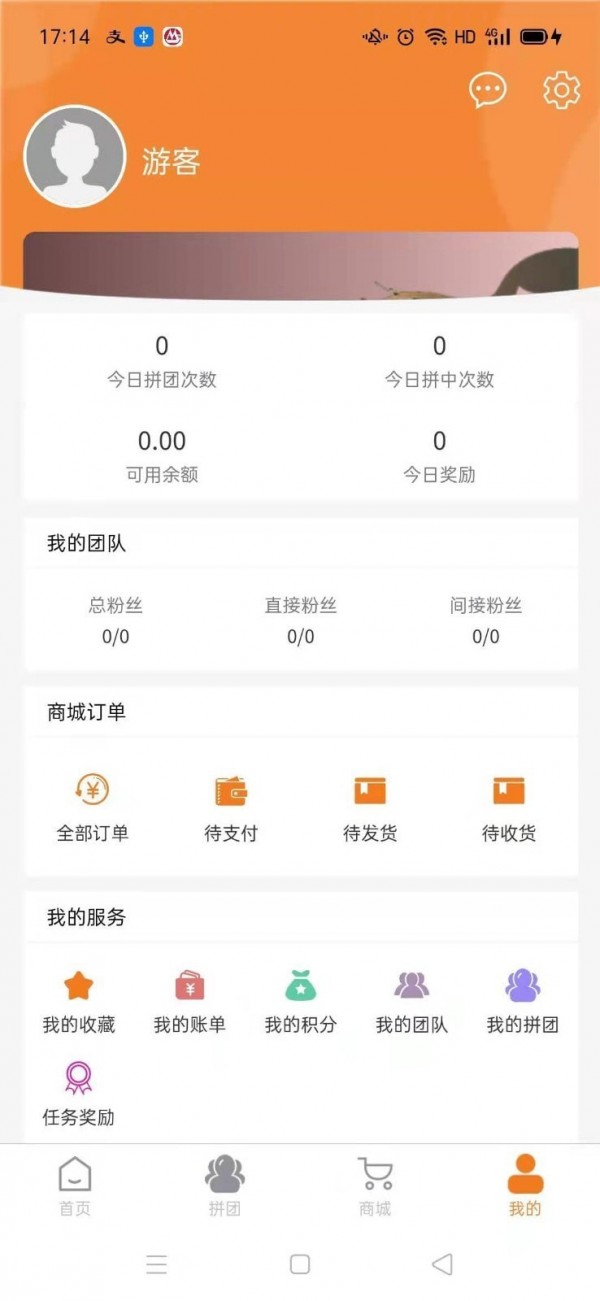 乐拼E族直装版