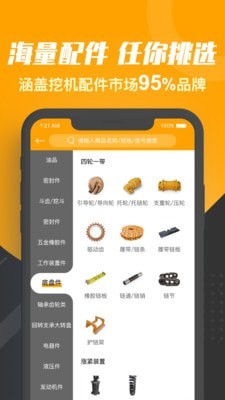 七斗云官方正版图1