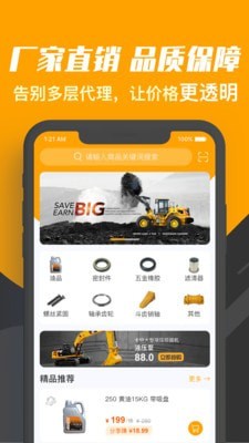 七斗云官方正版图2