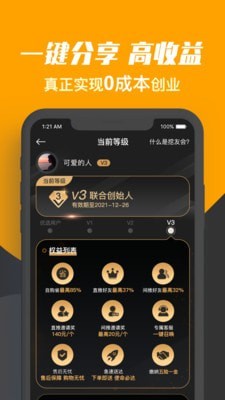 七斗云官方正版图3