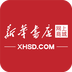 新华书店手机最新版