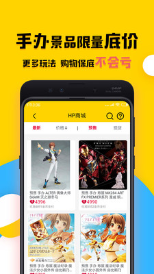 蛋酱最新免费版