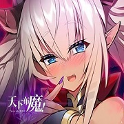 天下布魔虚宝码游戏纯净版