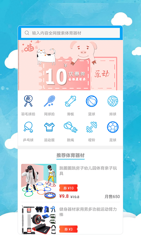 乐动平台官方最新版
