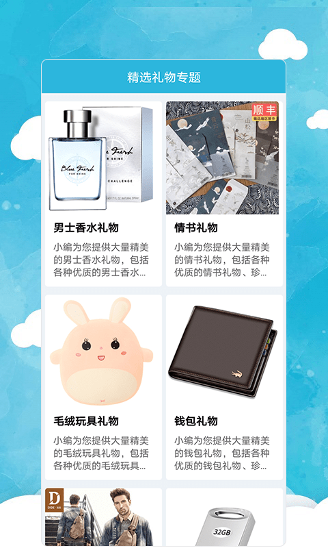 乐动平台官方最新版