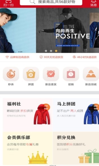 拾尚园直装版图1