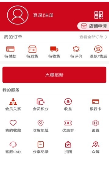 拾尚园直装版图3