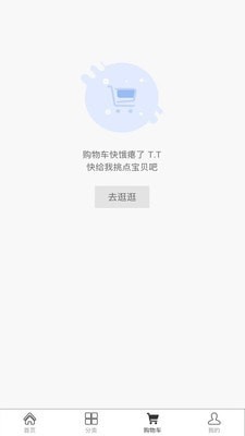 蒸一道安卓版图3