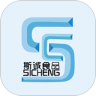 斯诚商城官方最新版