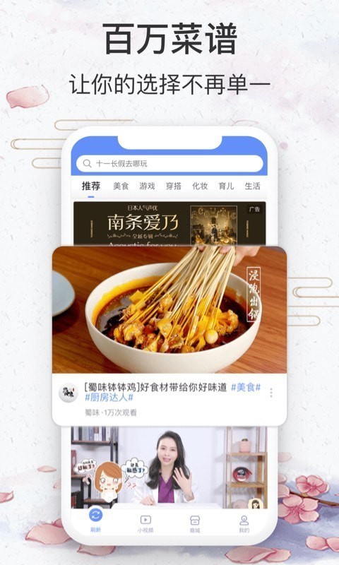 悦享商城安卓直装版