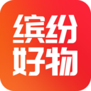 缤纷好物免费原版