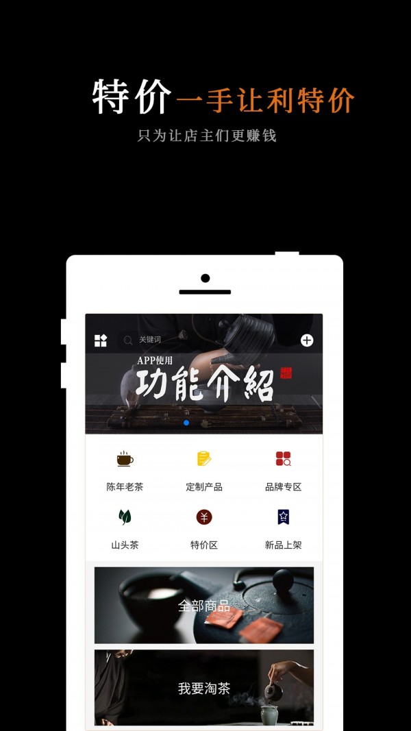 抢茶乐正版