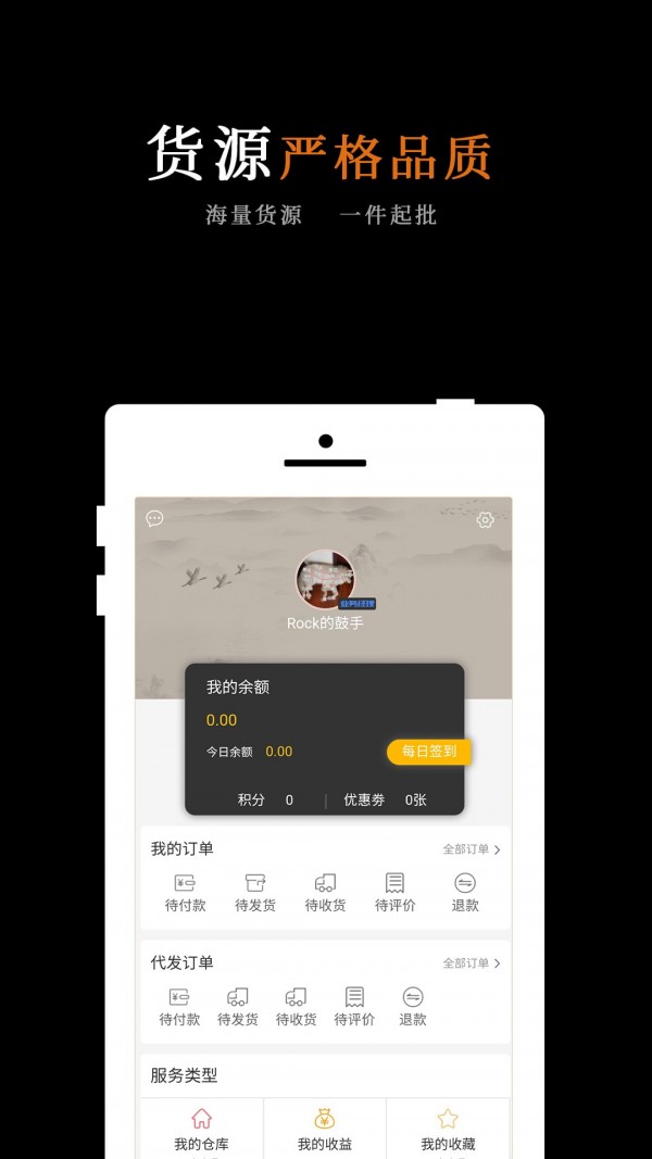 抢茶乐正版