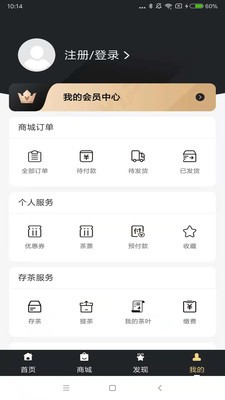 传成会安卓官方版
