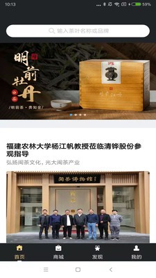 传成会安卓官方版