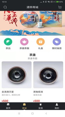 传成会安卓官方版