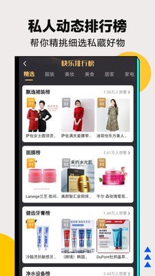购快乐直装版图2