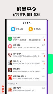 购快乐直装版图3