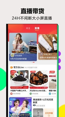 购快乐直装版图4