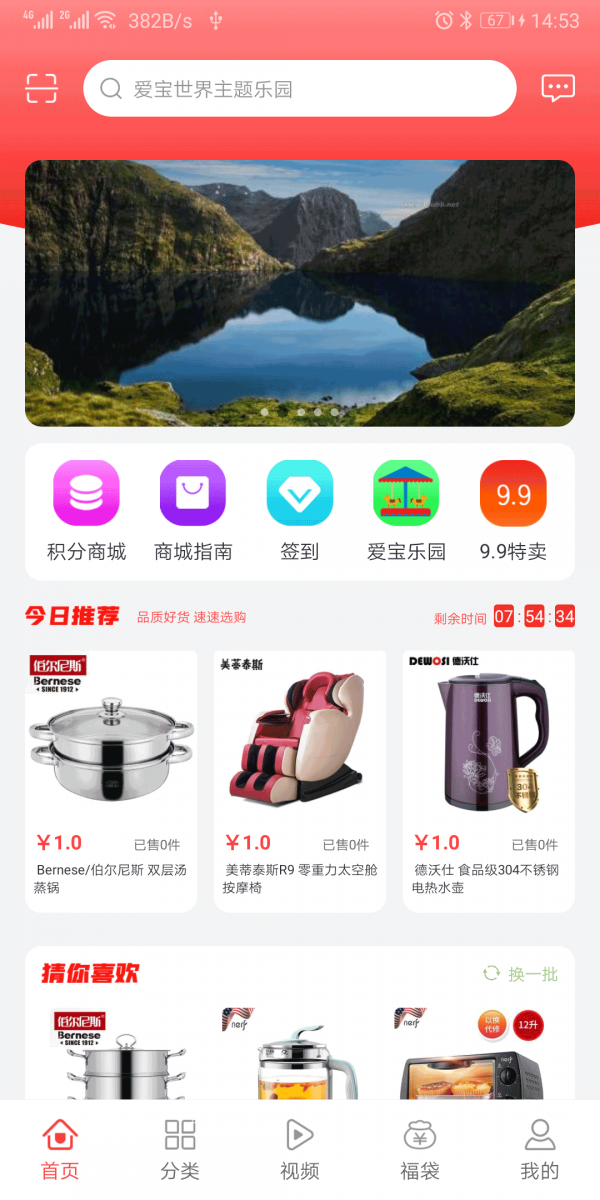 多乾乐官方正版图1