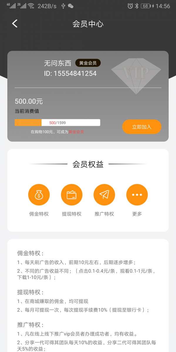 多乾乐官方正版图3