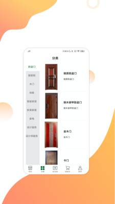互惠宝手机最新版图3