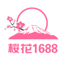 樱花1688直装版