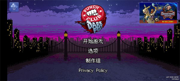 拳击俱乐部游戏官方版