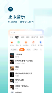 番茄畅听小说听官方最新版