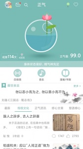 正气正版