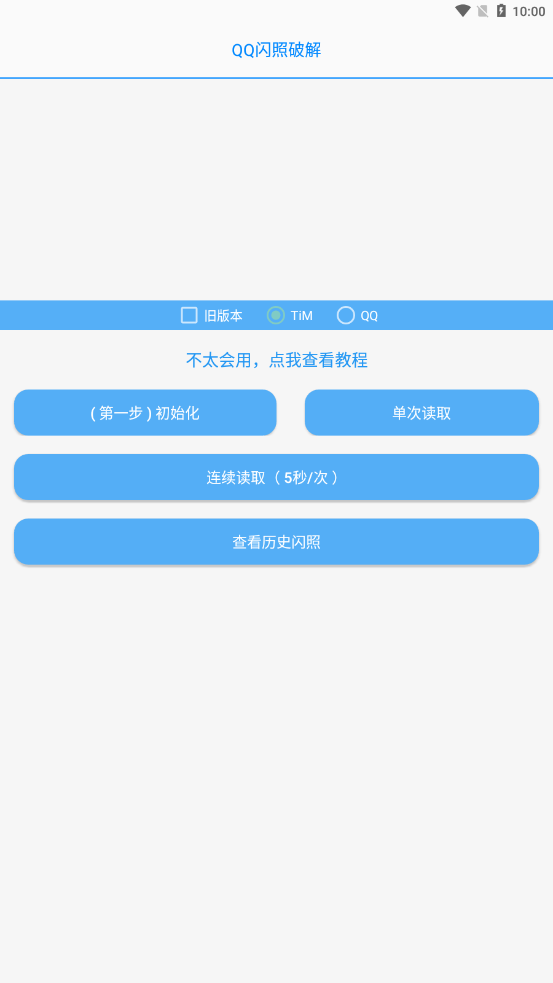 布偶必备工具安卓免费版图3