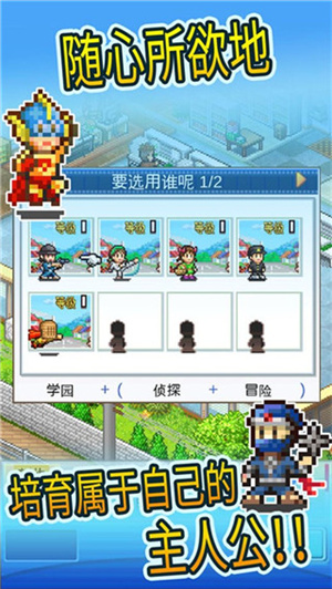 动画制作物语汉化版图2