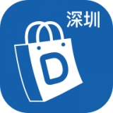深圳代购帮无广告版
