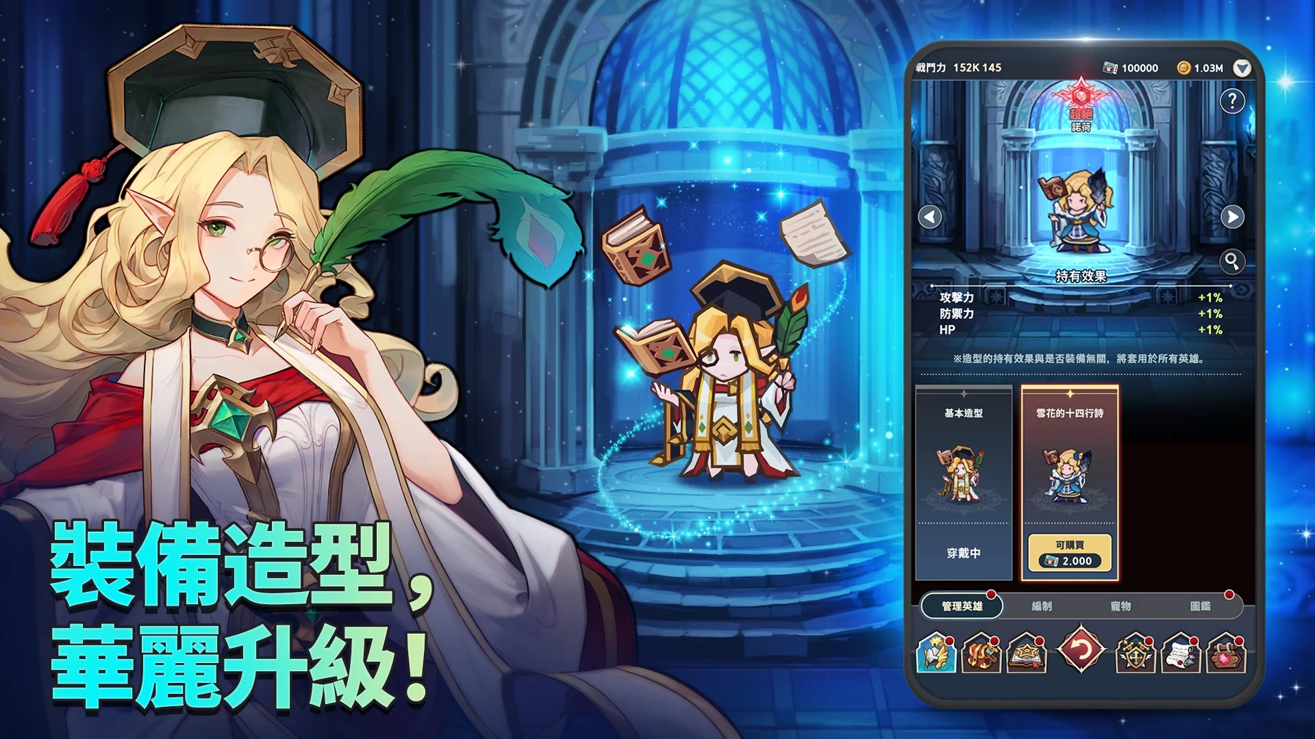 放置七骑士手游直装版