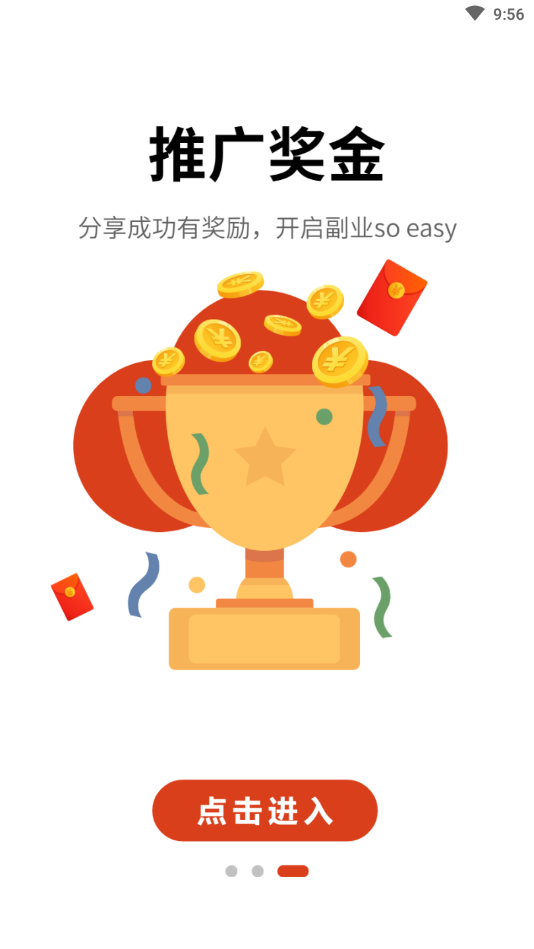 米熊星选安卓免费版图4