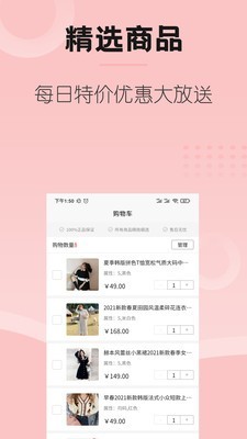 Go车商城手机免费版图1