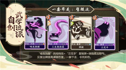 古今江湖奇想江湖安卓免费版