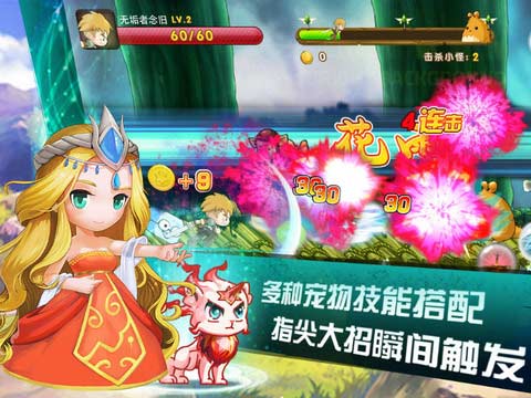 枫叶村OL游戏官方最新版图1