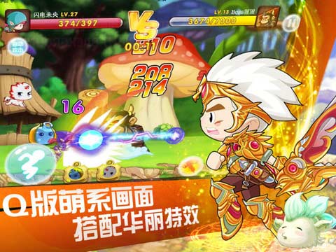 枫叶村OL游戏官方最新版图3