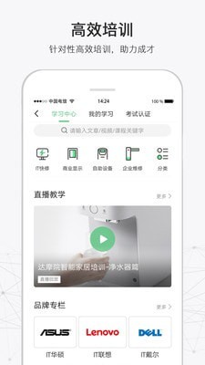 蓝猫服务手机免费版图3