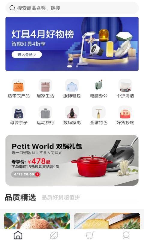 佐拍拍官方最新版