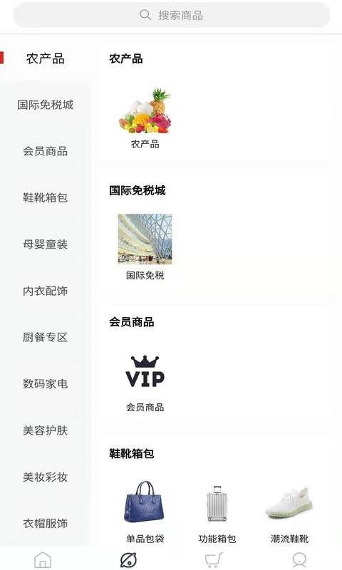 佐拍拍官方最新版