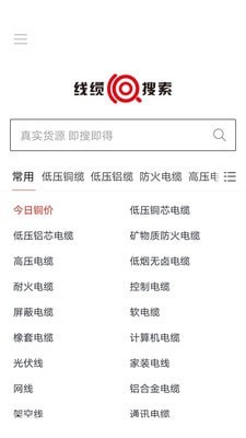 易为易官方最新版图1