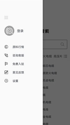 易为易官方最新版图2