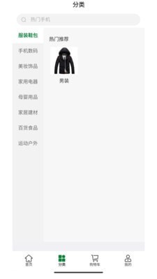 戎旅之家官方最新版