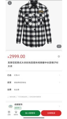 戎旅之家官方最新版