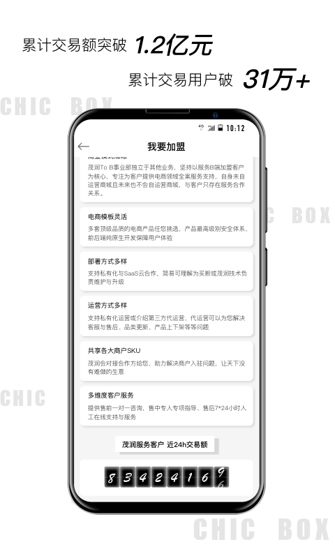 小潮盒无广告版