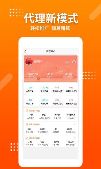 喵批原版图5